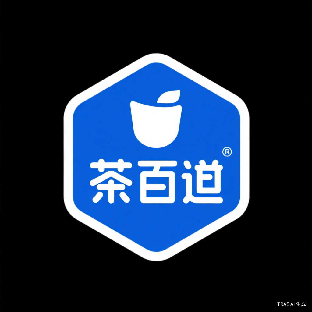 茶百道